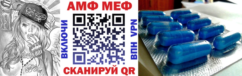 АМФЕТАМИН Розовый  ссылка на мегу ссылка  Тейково 