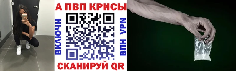 Альфа ПВП СК  Тейково 