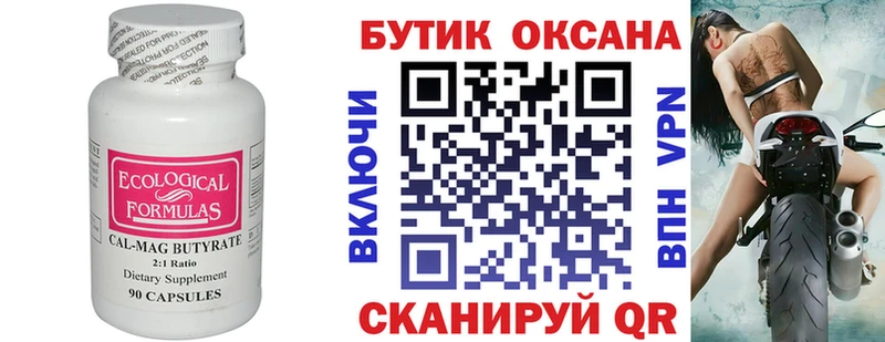 гидра маркетплейс  Тейково  Бутират жидкий экстази  где можно купить  