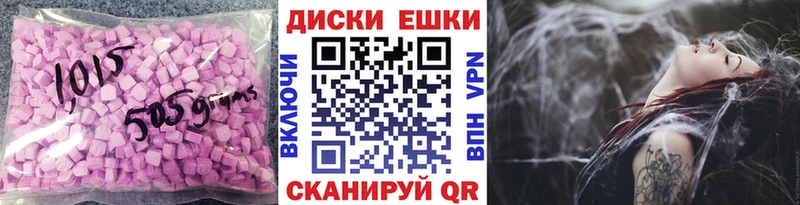 ЭКСТАЗИ louis Vuitton  mega онион  Тейково 