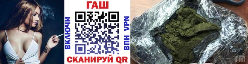 Гашиш гарик  Тейково 