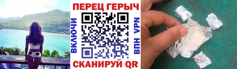 где найти наркотики Тейково Героин афганец