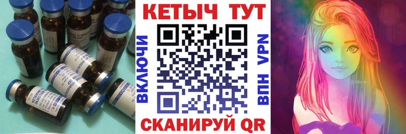КЕТАМИН VHQ  Тейково 