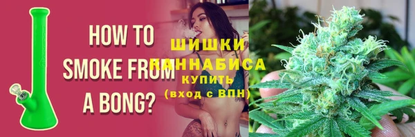 бутик Армянск