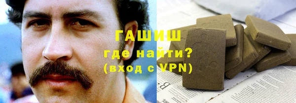 бутик Армянск