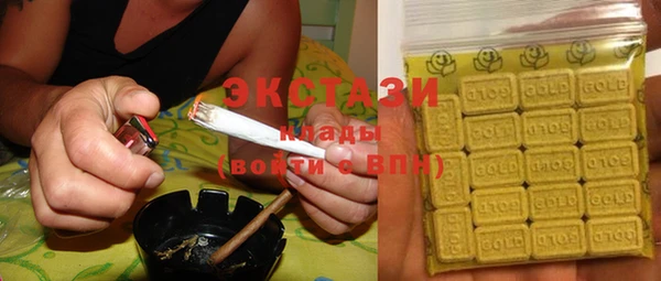 бутик Армянск