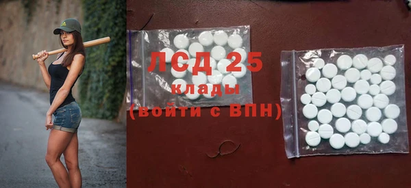 бутик Армянск