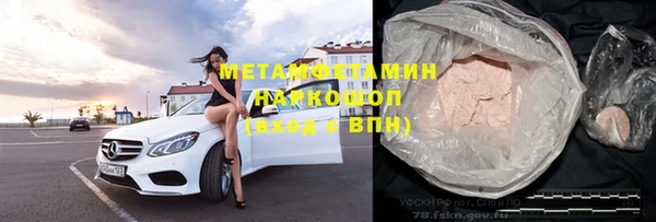 бутик Армянск
