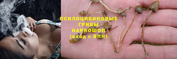 бутик Армянск