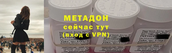 бутик Армянск