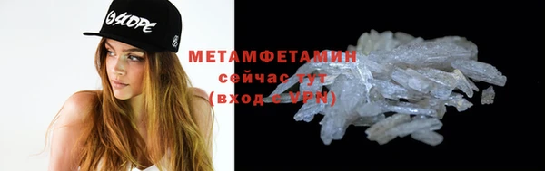 кристаллы Покровск