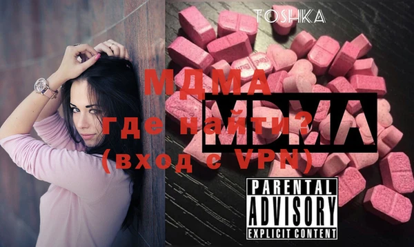 мдпв Арсеньев