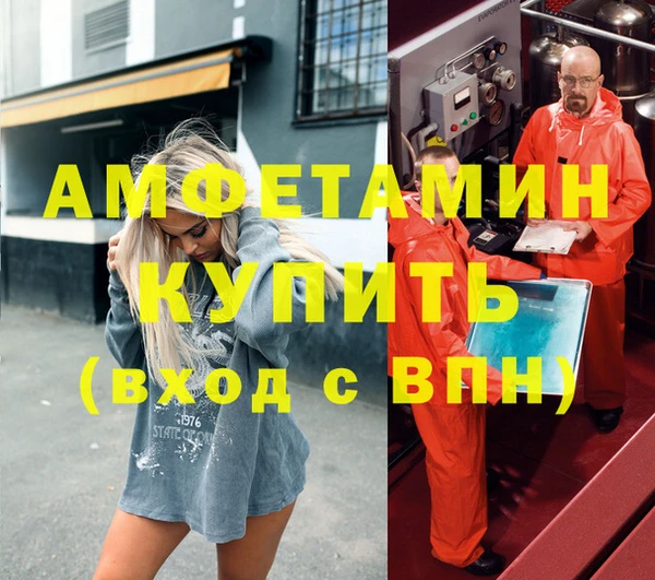 бутик Армянск