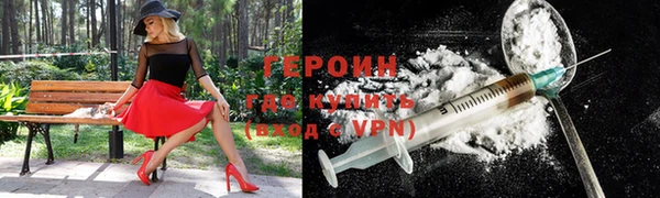 ГАЛЛЮЦИНОГЕННЫЕ ГРИБЫ Покачи