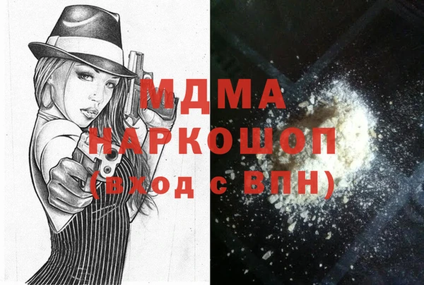 мдпв Арсеньев