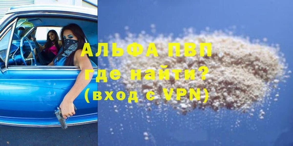 бутик Армянск