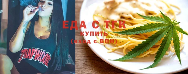 бутик Армянск