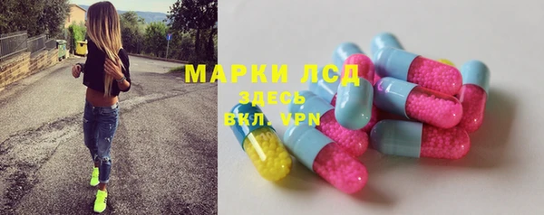 бутик Армянск