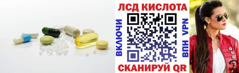 LSD-25 экстази ecstasy  Тейково 