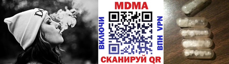 блэк спрут как войти  маркетплейс наркотические препараты  МДМА crystal  где купить наркоту  Тейково 