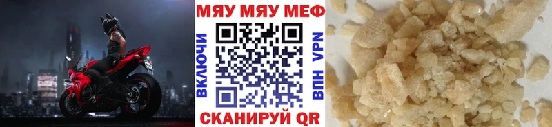 hydra онион  Тейково  Мефедрон VHQ  хочу наркоту 