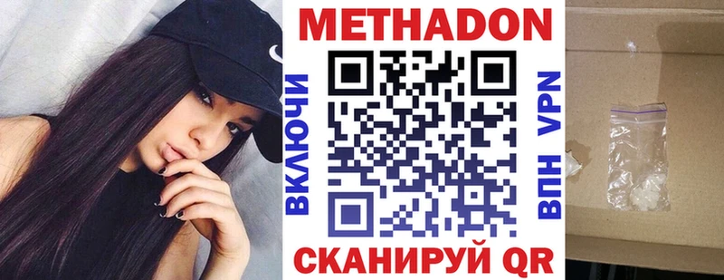 как найти наркотики  Тейково  ОМГ ОМГ рабочий сайт  МЕТАДОН белоснежный 