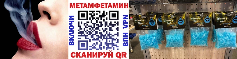 Первитин Декстрометамфетамин 99.9% Тейково