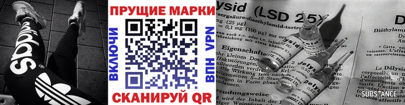 omg как войти  купить наркоту  Тейково  Наркотические марки 1500мкг 