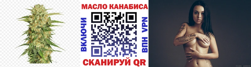 ТГК вейп  Тейково 